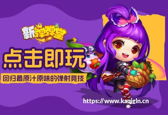 券商观点|传媒行业跟踪报告：豆包披露付费计划秘籍，韩国OneStore5月起引进微信小游戏